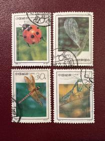 1992-7昆虫 邮票 信销