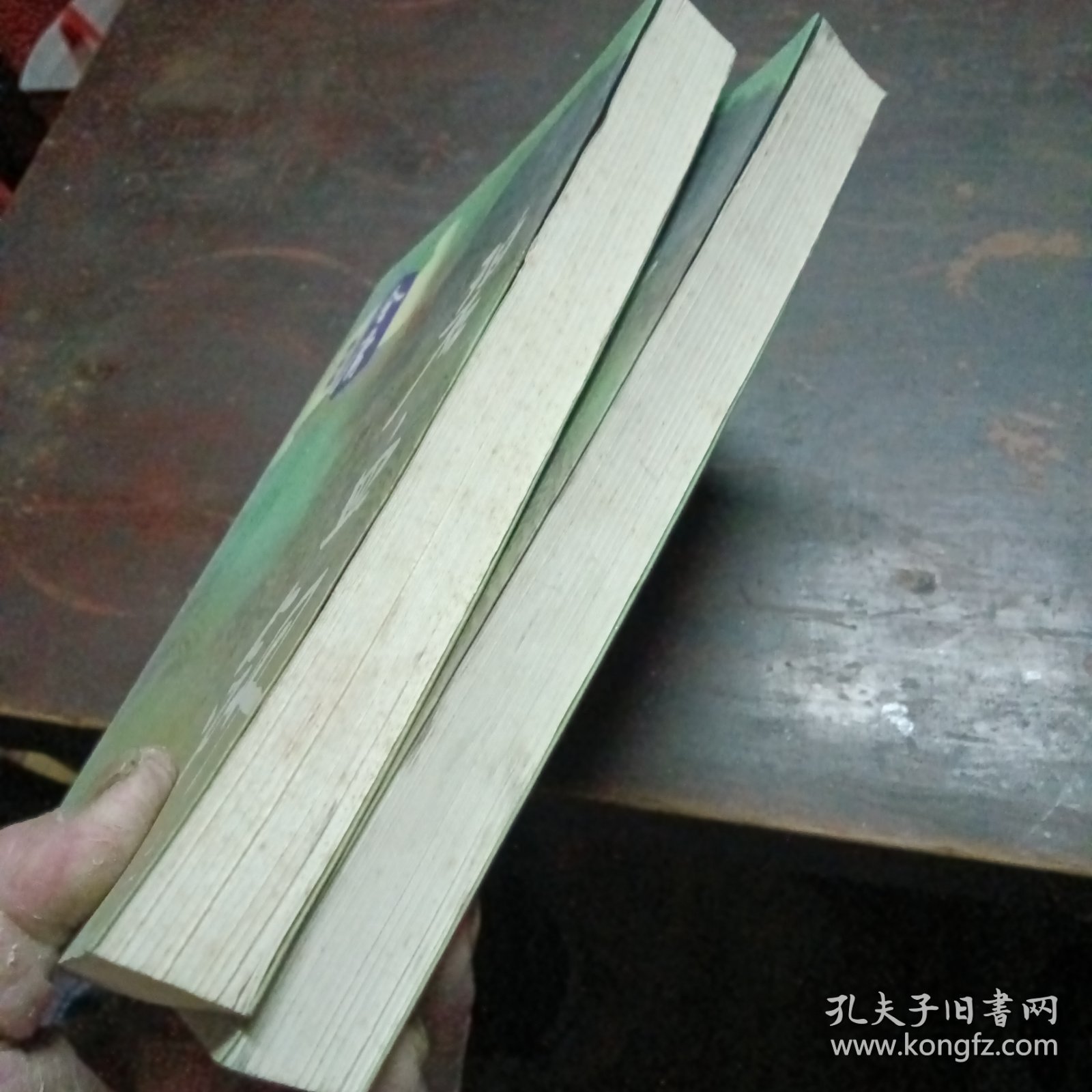 碧血剑（上下）