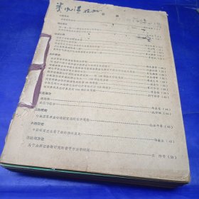 中医杂志（1989全年1-12期）