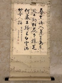 王明明父亲王念堂《书法》68X44CM，立轴，品相差，保真便宜清仓处理
感兴趣的话点“我想要”和我私聊吧～