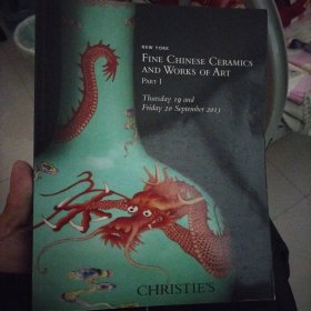 纽约佳士得2013年9月19日:中国瓷器艺术品拍卖图录1 含成交价格表