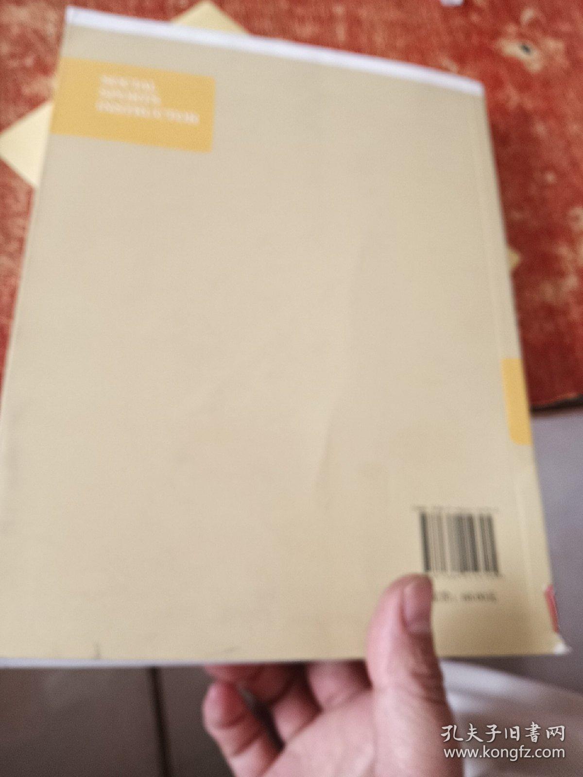 点击查看原图 完善我国社会体育指导员制度的研究