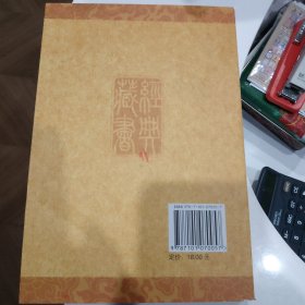 水经注(中华经典藏书)
