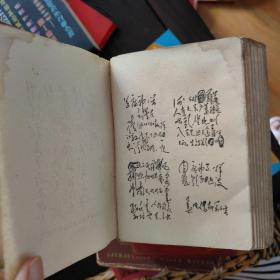 常用中草药手册 人民卫生