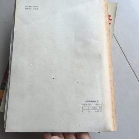 集成电路彩色电视机分析与修理