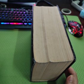 新编六法参照法令判解全书