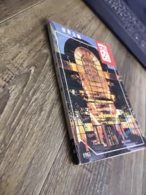 世界之窗 1987 年第1期