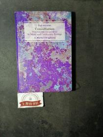 CONSULTATION Practice and perspectives in school and community settings（2nd Edition）精装