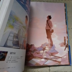 百人插画师图鉴