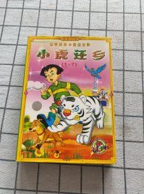 宫崎骏 卡通系列套装（1-12）DVD