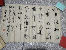 【原作书法】作者：周国林“送张孟兄雅正”。周国林先生，生于1946重庆梁平县，作品在全国无数或被国外港澳台收藏及寺庙道观收藏作品