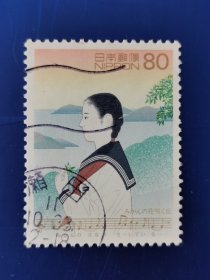 邮票 日本邮票 信销票 女学生