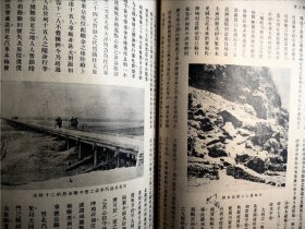 旅行杂志第六卷第三号，封面是张珍侯的春江泛棹作品和山西解县之游和太原市内之俯瞰和晋祠莲花台和五台山菩萨顶显通廟貌和太和嶺盘旋车路和晋北长途车道之雲中桥和琼崖一瞥和南岳庙之御碑亭和南岳庙正殿和半山亭之古松和南岳南天门和民国海军在厦门南普陀留影和厦门中山公园之琵琶洲和普陀山短姑頭道和普陀山和尚做课和法雨寺和蜀中名胜之风箱峡中和天柱山房和巫峡和川江和雁荡山写生纪等精彩图片。