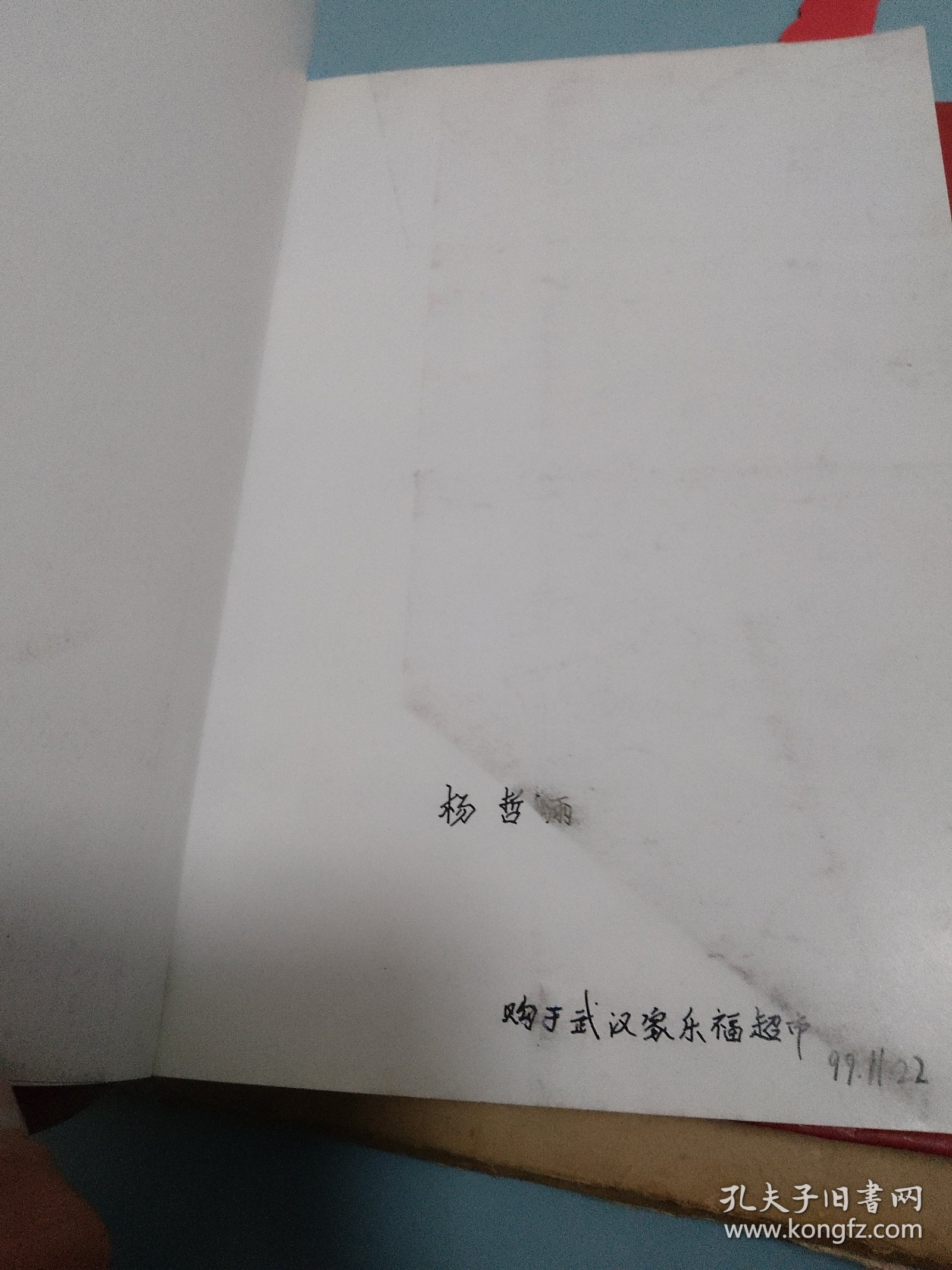 亲历秘境:中央电视台记者首次穿越雅鲁藏布大峡谷