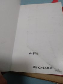 亲历秘境:中央电视台记者首次穿越雅鲁藏布大峡谷