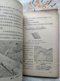 矿产是怎样生成的