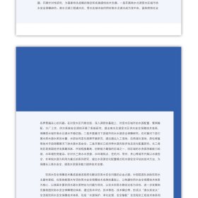 正版新书现货 饮用水安全保障技术研究与应用 9787112280643 王立秋 邵益生 龚道孝 张志果 等