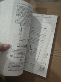 短线为王 I+Ⅱ+Ⅲ+Ⅳ+V