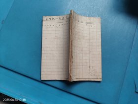 都市地理小丛书杭州【民国】
