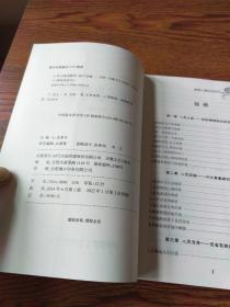 心灵之旅到哪里、心事朦胧为哪般 2册