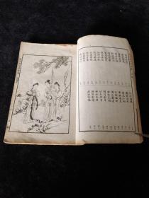 《改七薌百美畫谱》 又作改琦白纸印制精良《改七乡百美画谱》民国十五年 上下两册全，全图本，白纸，100幅图，是书收录皆为古装美人谱，反映古代美女读书、弹琴、游玩、休闲等众多生活状态，印制精良、保存较好