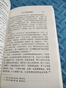 邓小平战略思维