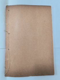 【袁枚全集之13】 《碧腴斋诗存》八卷 1册 民国间上海校经山房成记书局石印本 袁枚堂妹夫胡德琳诗集
