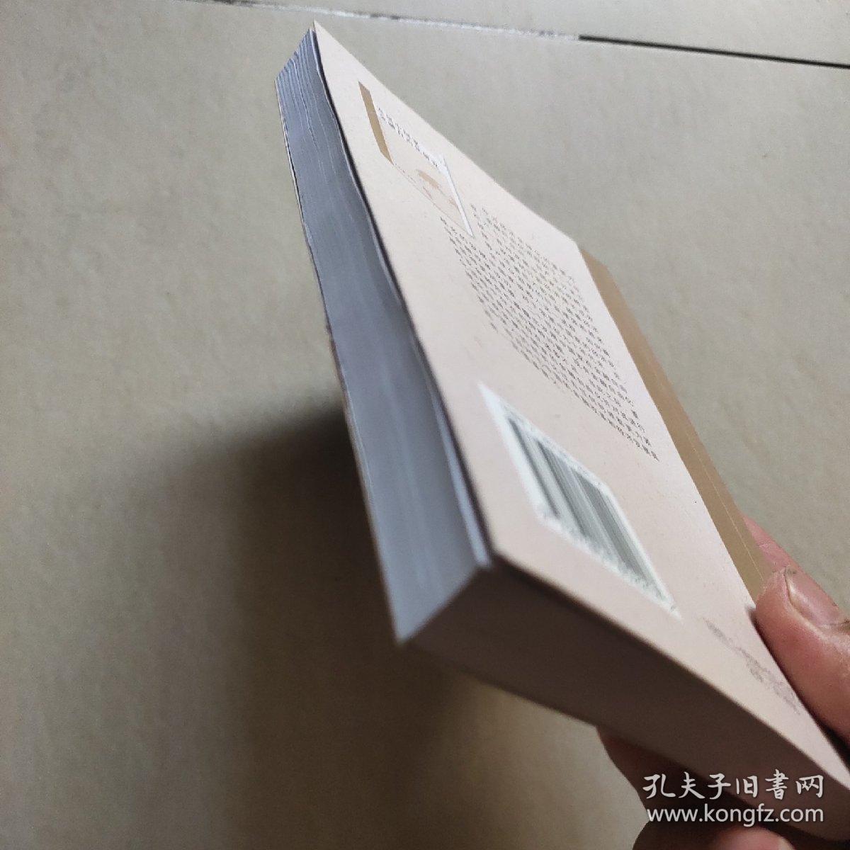 发展中国家金融自由化研究