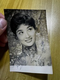 香港女明星 李香君 1960年签名照片一张