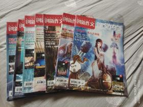 创新作文课堂内外/2011/2、3、4、5、9、10、12共7册