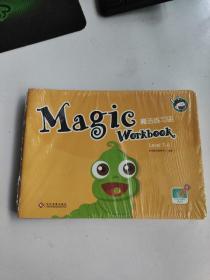 Magic Workbook（魔法练习册 Level 7 -A） 【全10册合售 未拆封】