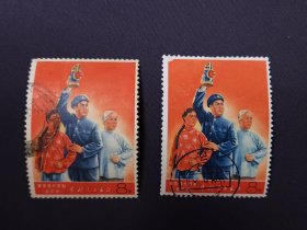 文5红灯记信销两枚，无褪色无人为 1.信销八品微瑕折痕，下方（图三）有小损，粉丝特价88元包邮 2.信销八五品微瑕，左上角面有小薄，粉丝特价98元包邮