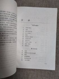【台湾】琦君散文