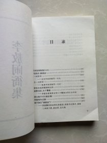 李敖闹衙集