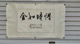 苏适（1935年6月—），男。九三学社社员，书法家。曾任中国书法家协会理事、北京市文联理事、北京书法家协会秘书长、北京市文史研究馆馆员。书法作品被收入《当代中国书法作品集》