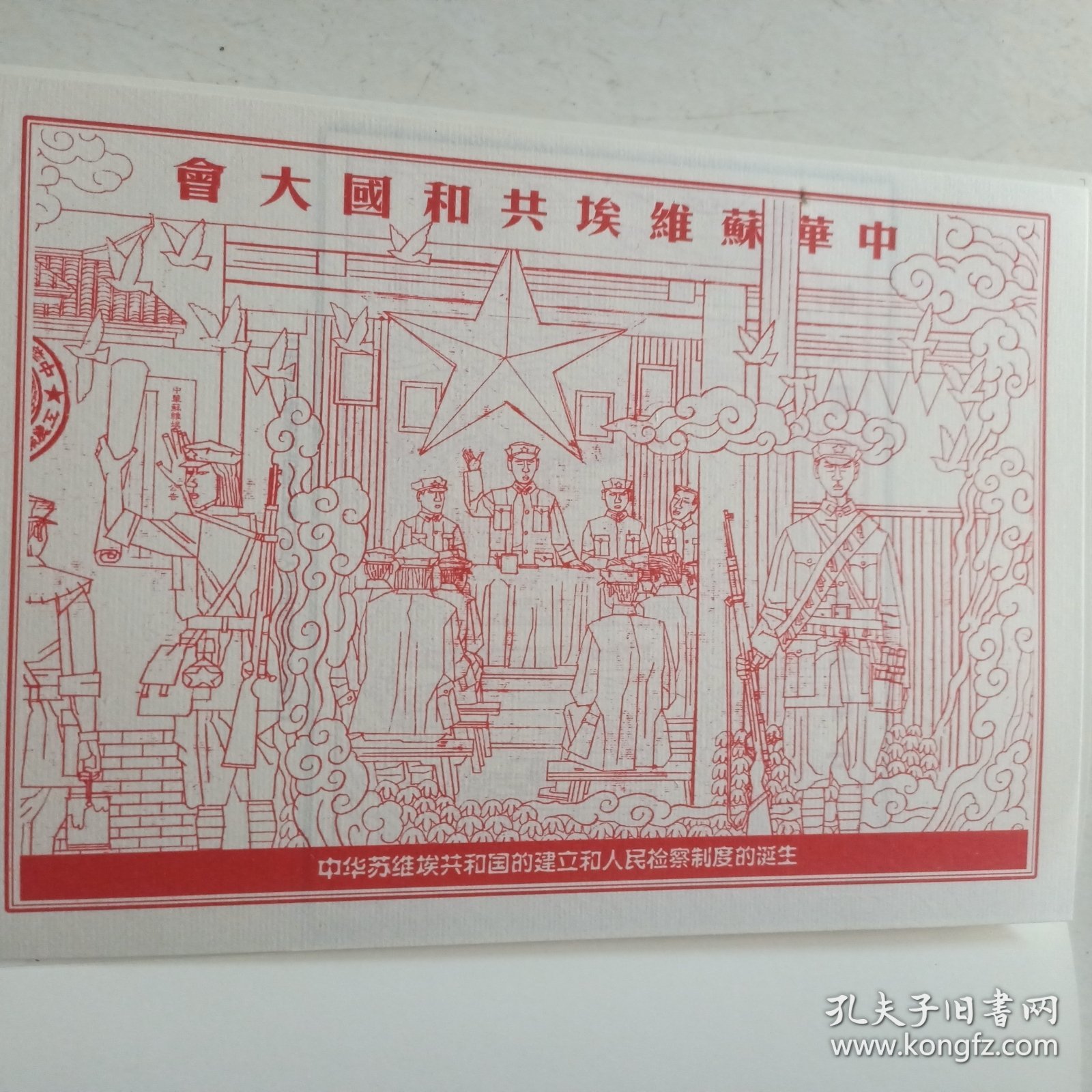 光辉历程，人民检察历史巨幅浮雕壁画（叠式）