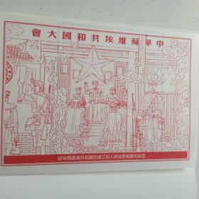 光辉历程，人民检察历史巨幅浮雕壁画（叠式）