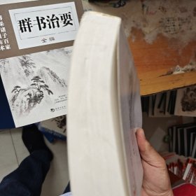 社会心理学新发展