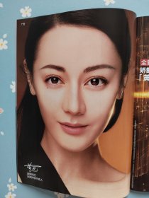 鞠婧祎时尚大片杂志之《精彩OK！》2024年9月1日刊（封面人物：鞠婧祎，包含周冬雨、迪丽热巴、唐嫣、巩俐、蕾雅.赛杜、鞠婧祎、邓雅文精彩内页）