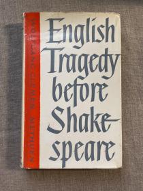 English Tragedy Before Shakespeare: The Development of Dramatic Speech 莎士比亚之前的英国悲剧【德国著名莎学家沃尔夫冈·克莱门作品。英文译本，精装】