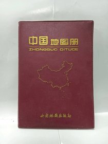 中国地图册普通图书/国学古籍/社会文化97800000000000