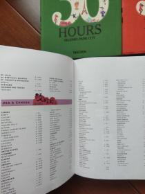 36 Hours World   [英文插绘本，全三册，1800页 布面精装 大16开】布绒封面手感好，基本全新有书香。