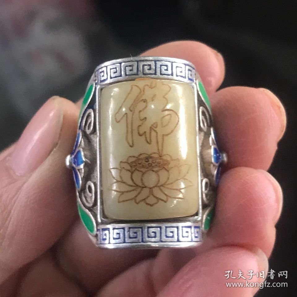 古玩收藏玉石老气包浆和田玉旧藏镶嵌莲花佛字戒指转运指环