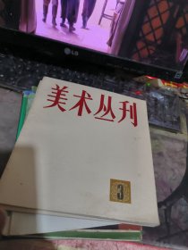 儒林外史