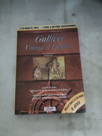 Gulliver Voyage à Lilliput》