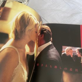 电影场刊 超完美谋杀案 A Perfect Murder