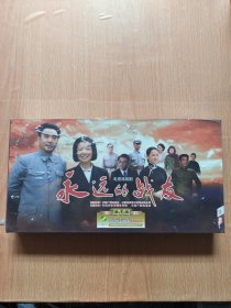 电视连续剧 永远的战友DVD