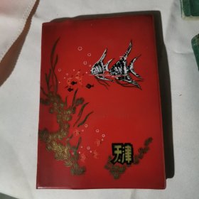 天津笔记本