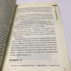 展翅之箭：从L&K到斯柯达