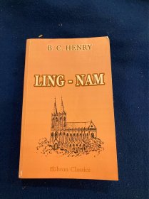 美国汉学家香便文作品，2000年后再版《岭南纪行, 华南及海南腹地闻见记》：内含华南, 海南,广州,广东见闻资料